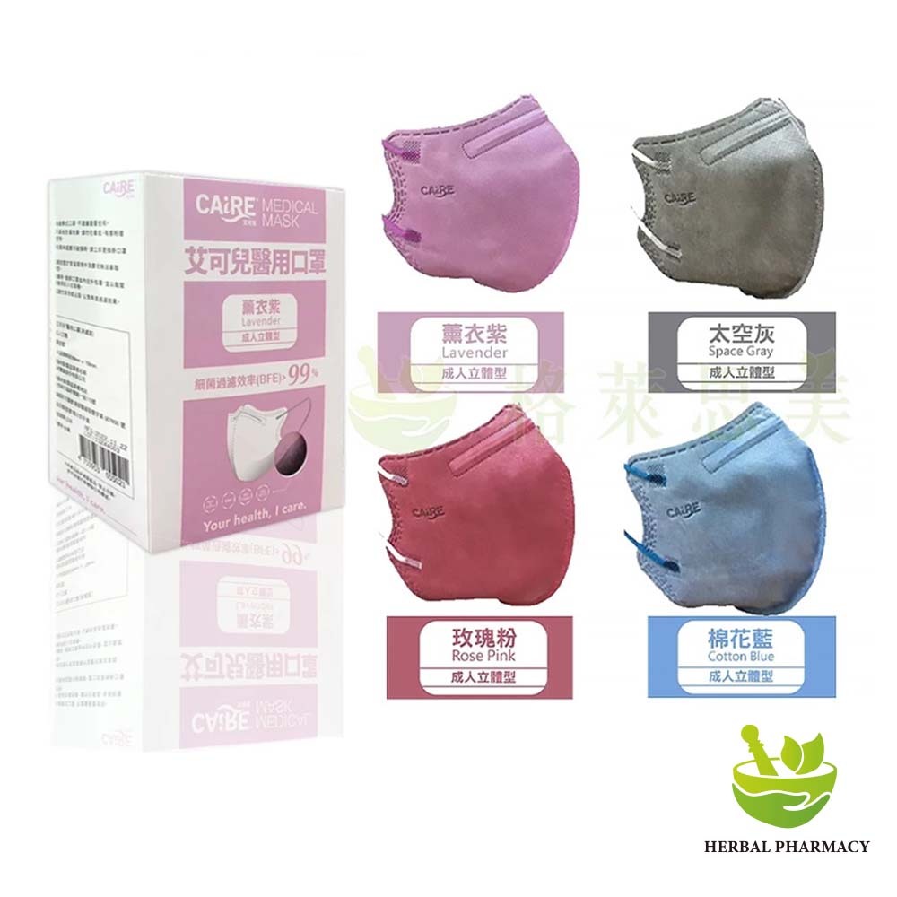 【艾可兒】立體成人口罩 (30入) (4色)