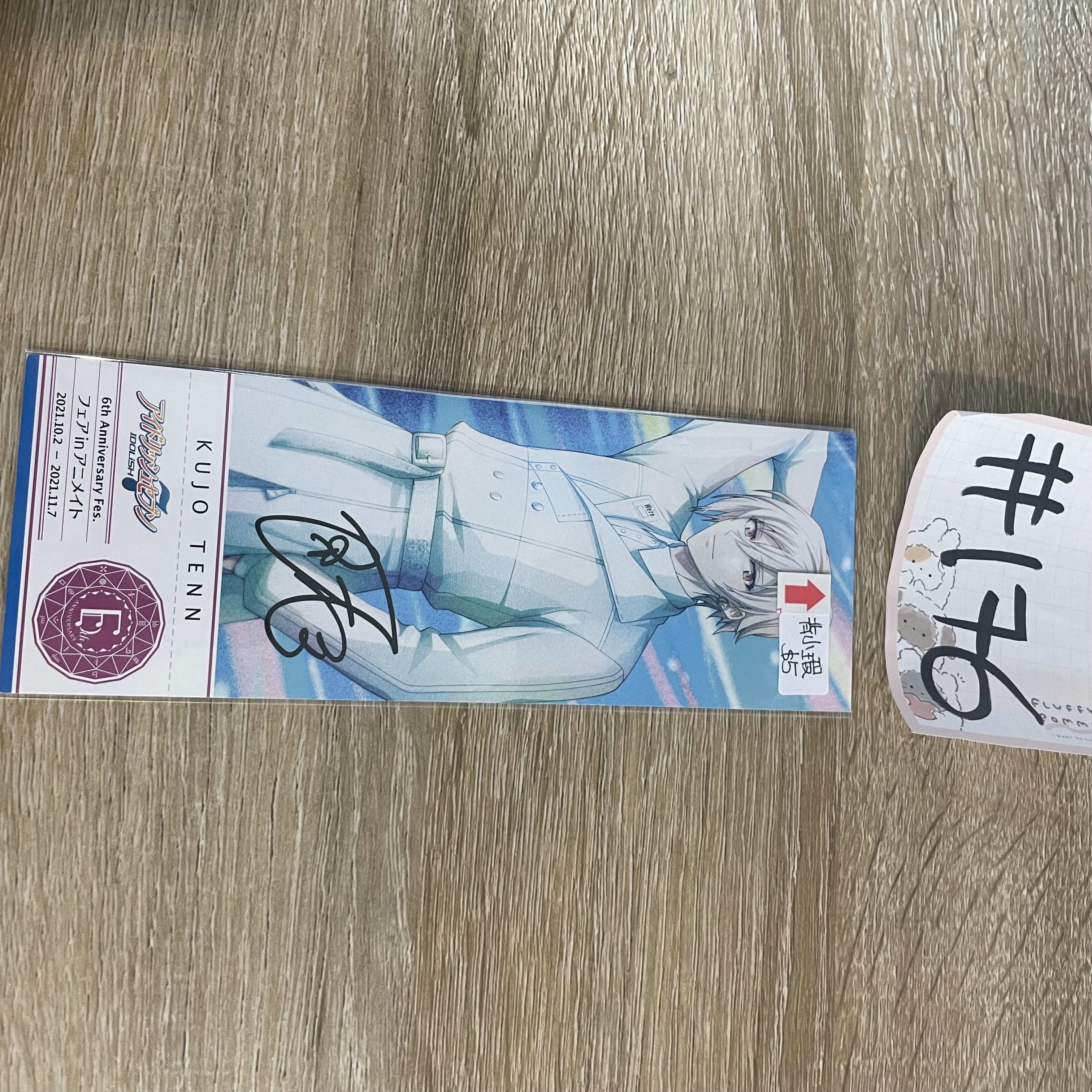 I7 天  書籤 背瑕#176