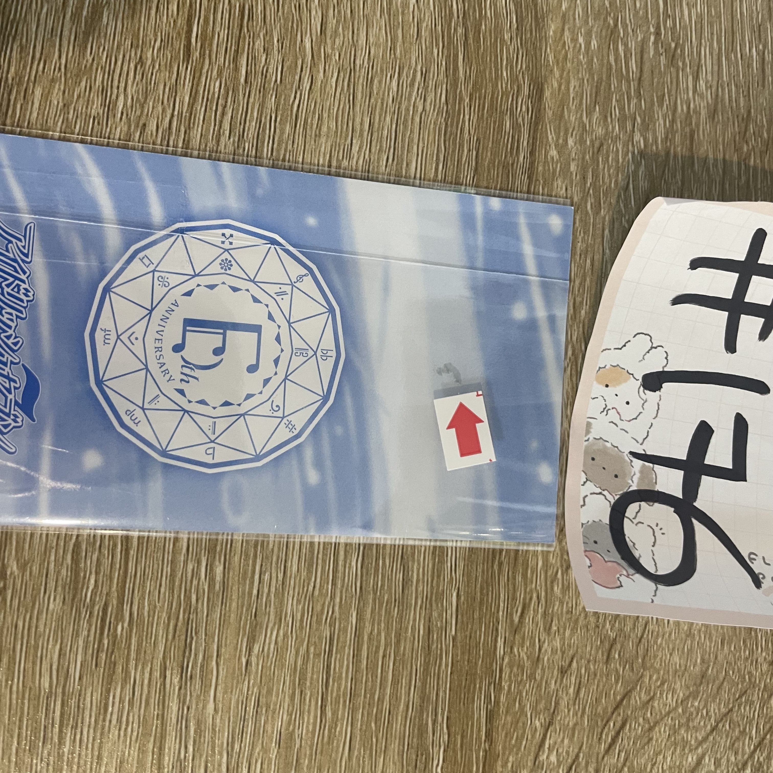 I7 天  書籤 背瑕#176