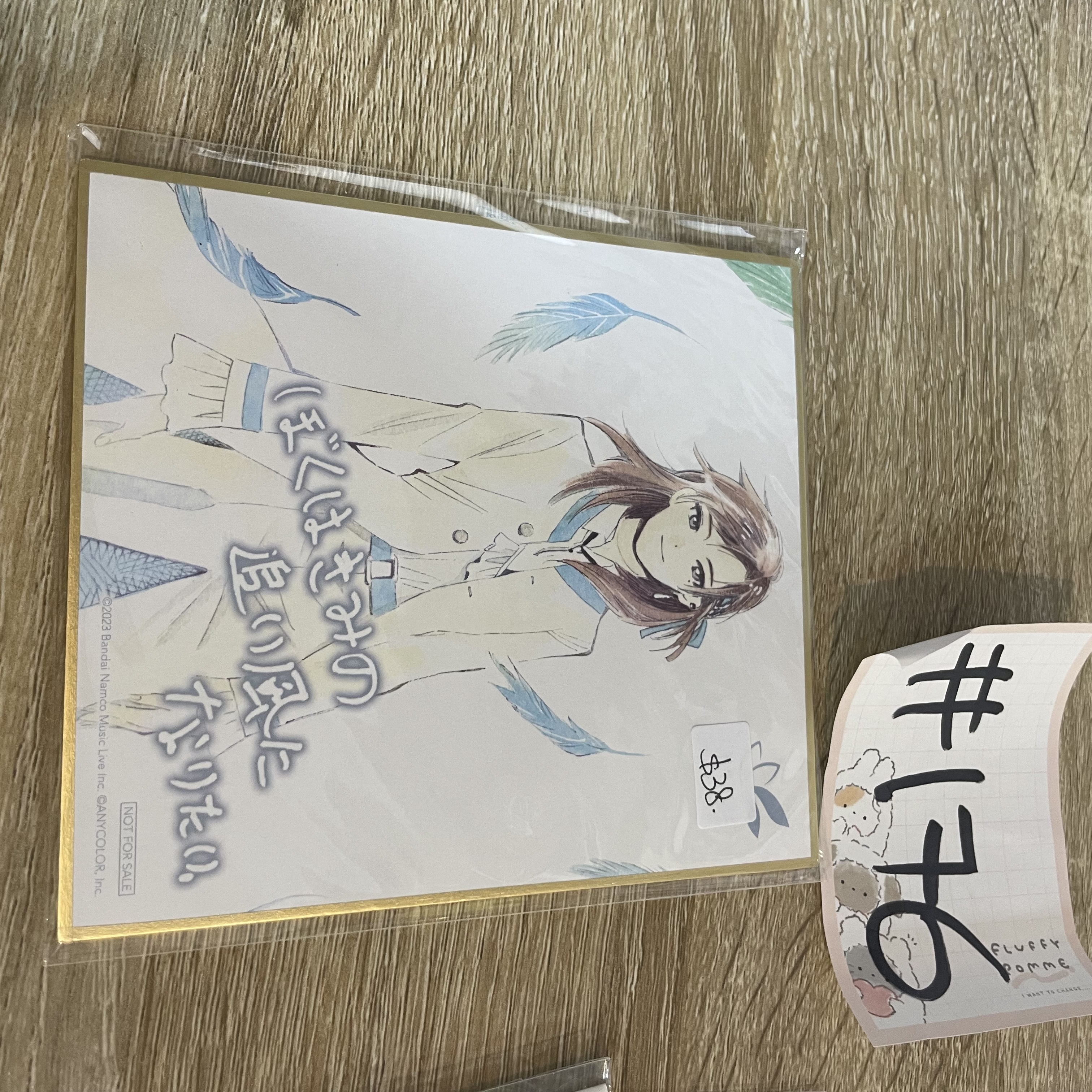 彩虹社 叶 色紙#176