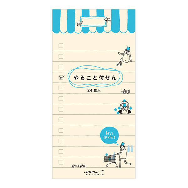 樂活備忘錄 (大) 歐吉桑｜MIDORI 日本