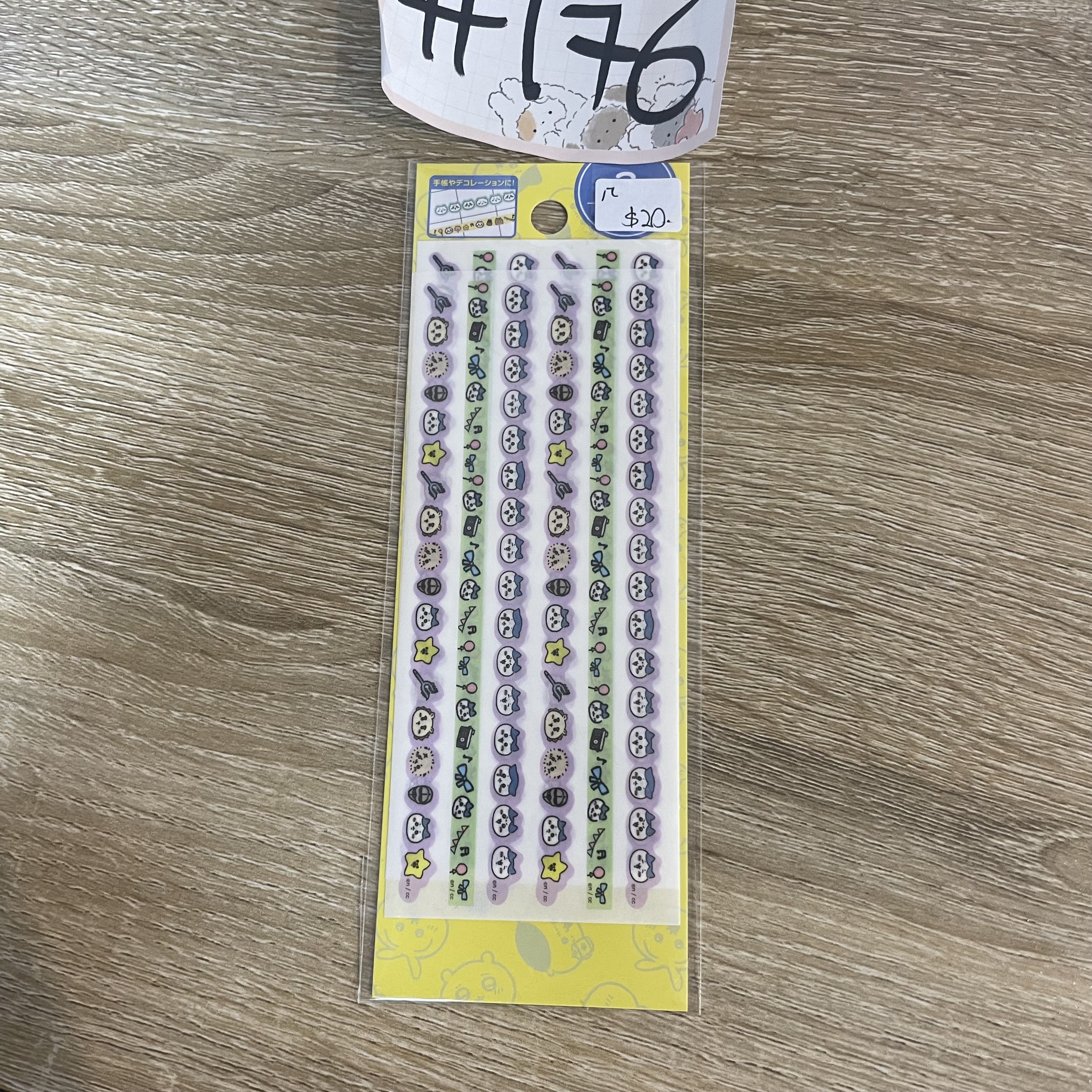 CHIIKAWA 八字貓 貼紙#176