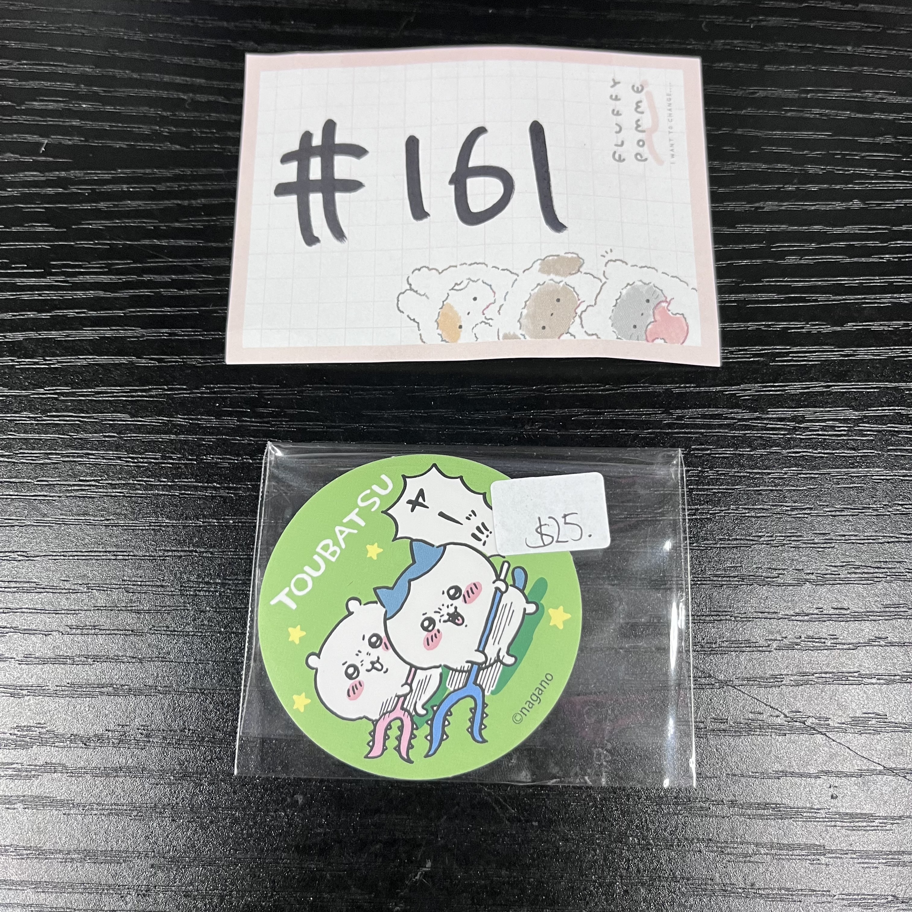 CHIIKAWA 貼紙 #161