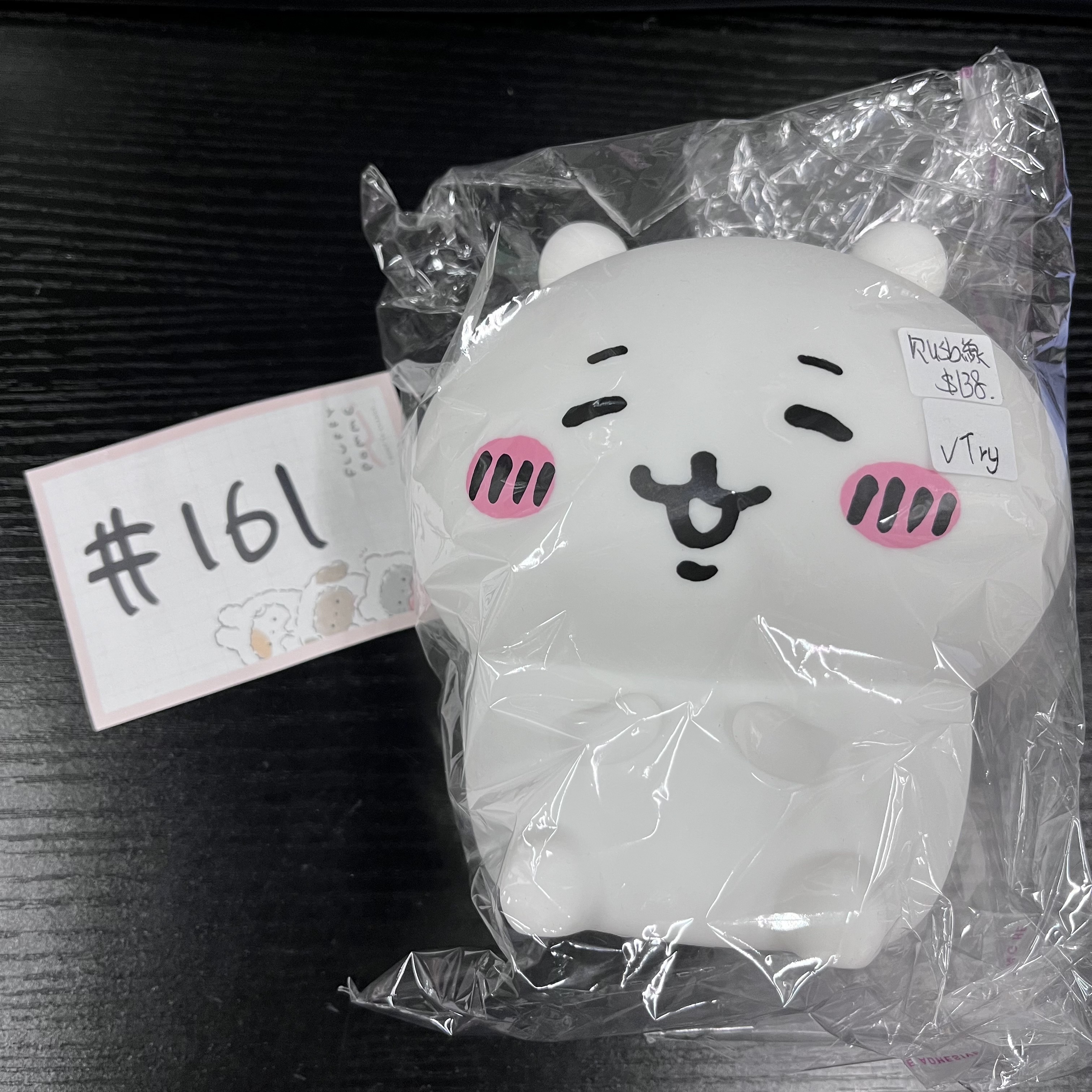 CHIIKAWA 小可愛 燈 (已試)  #161