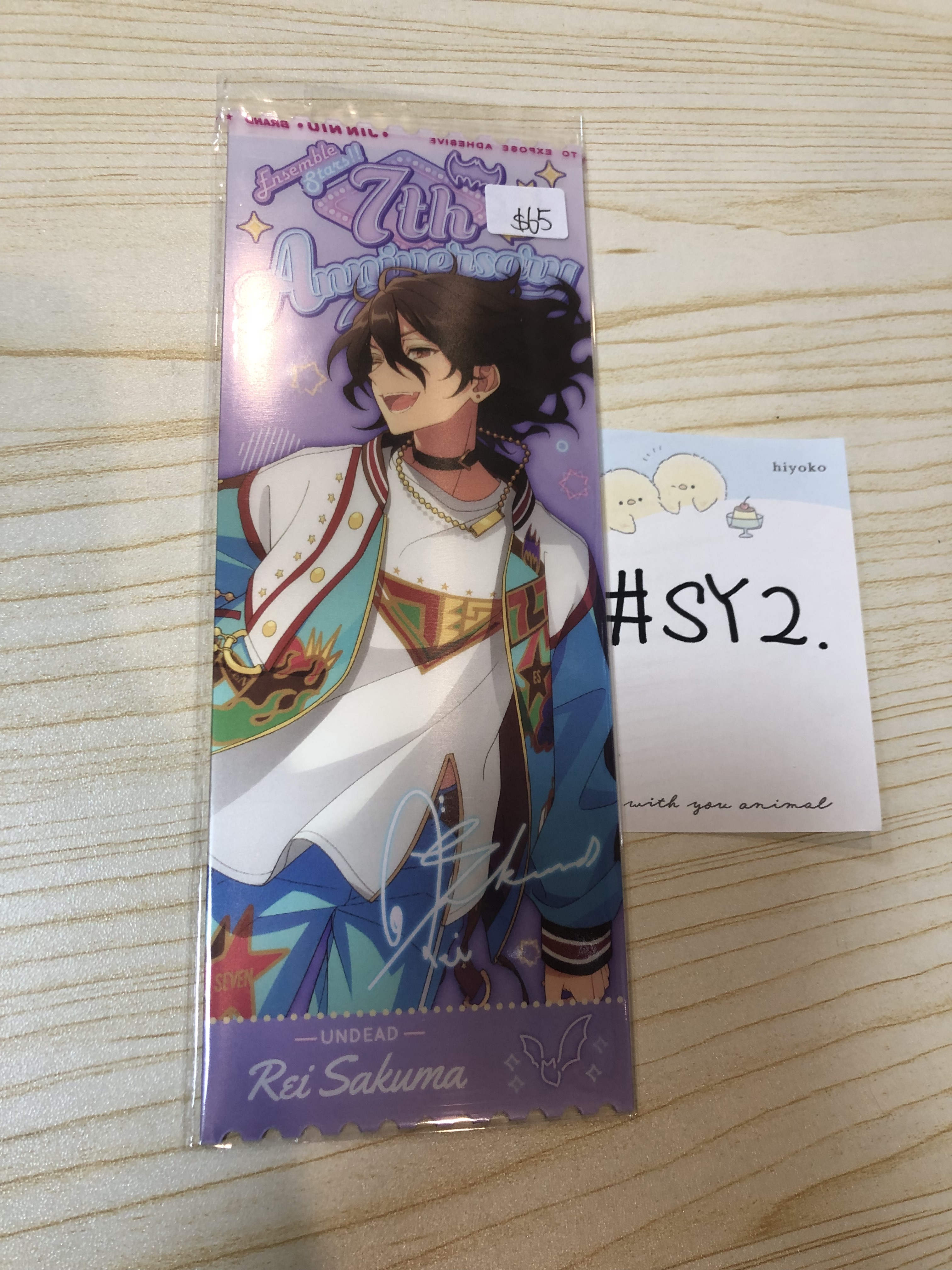 ES 零 紙品 3D門票卡 #SY2