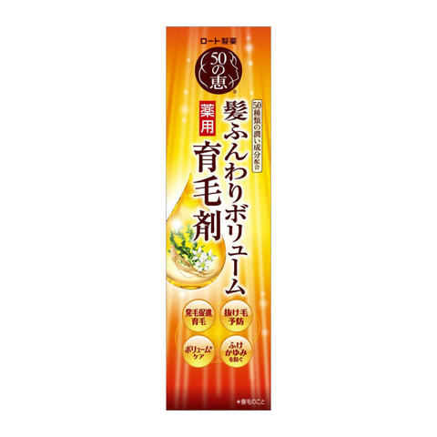 日本50惠 - 養潤育髮精華素 160ML