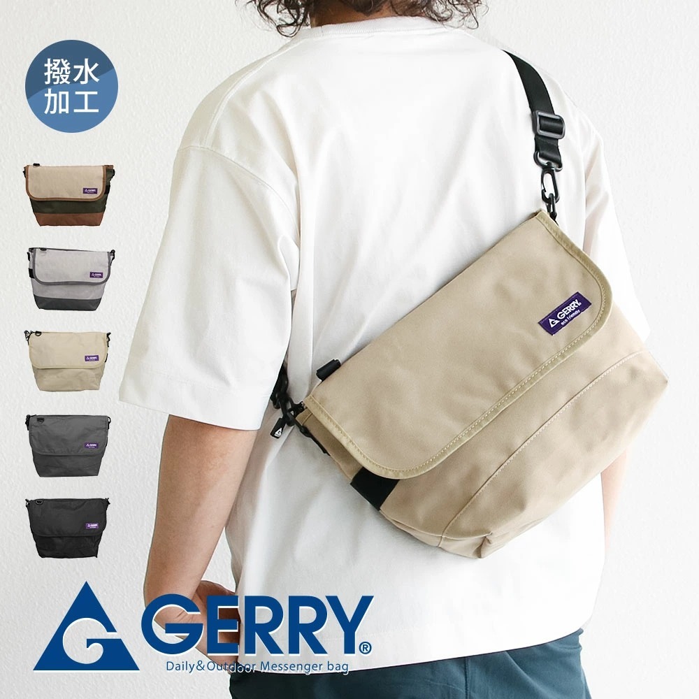 Gerry Messenger Bag [R1624]