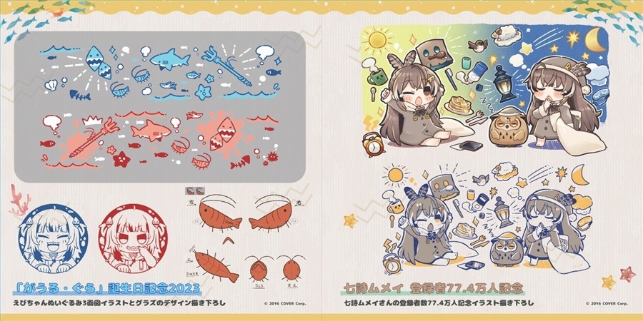 C105「同人代購」「Melonbooks代購」そこそこ幸せな生活 - ほろろぐ2