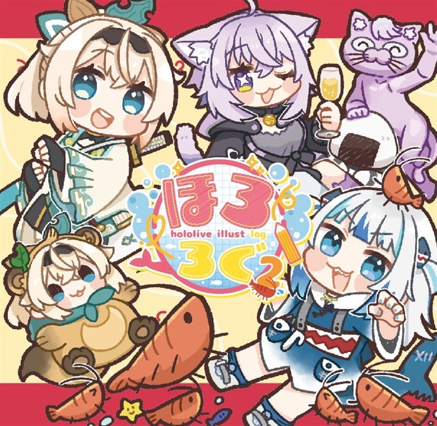 C105「同人代購」「Melonbooks代購」そこそこ幸せな生活 - ほろろぐ2