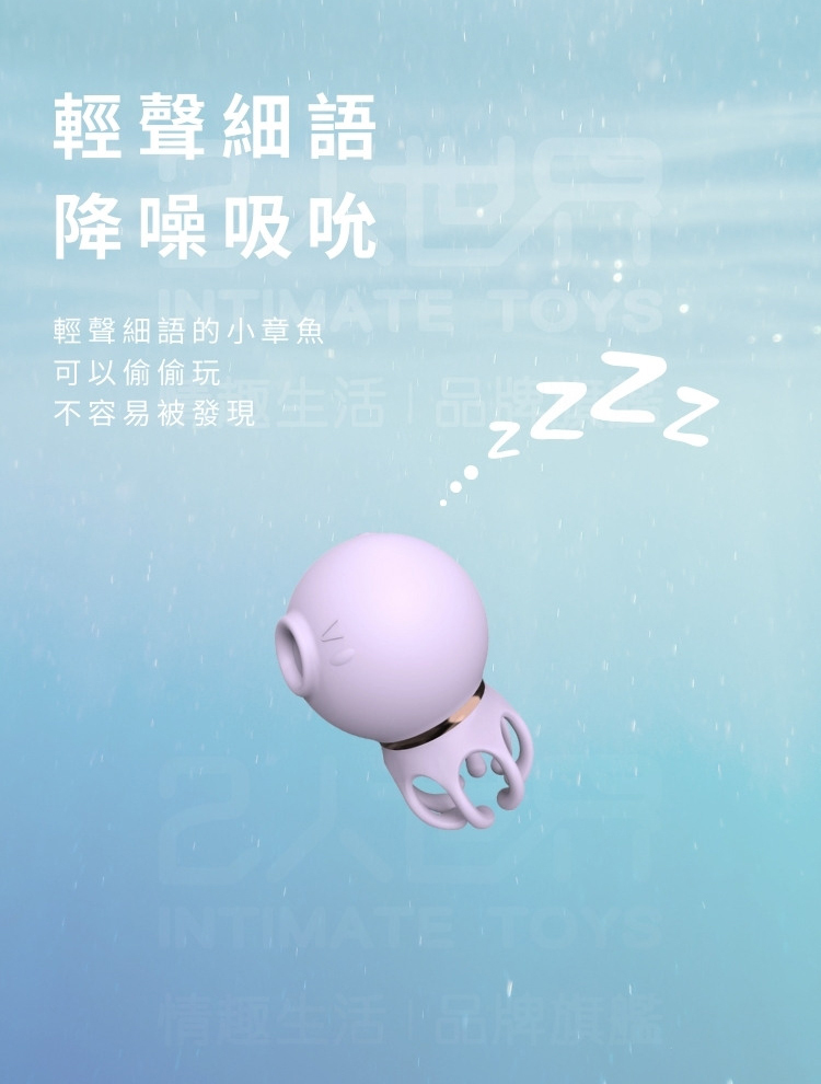 小章魚第三代 小章魚玩具聲音