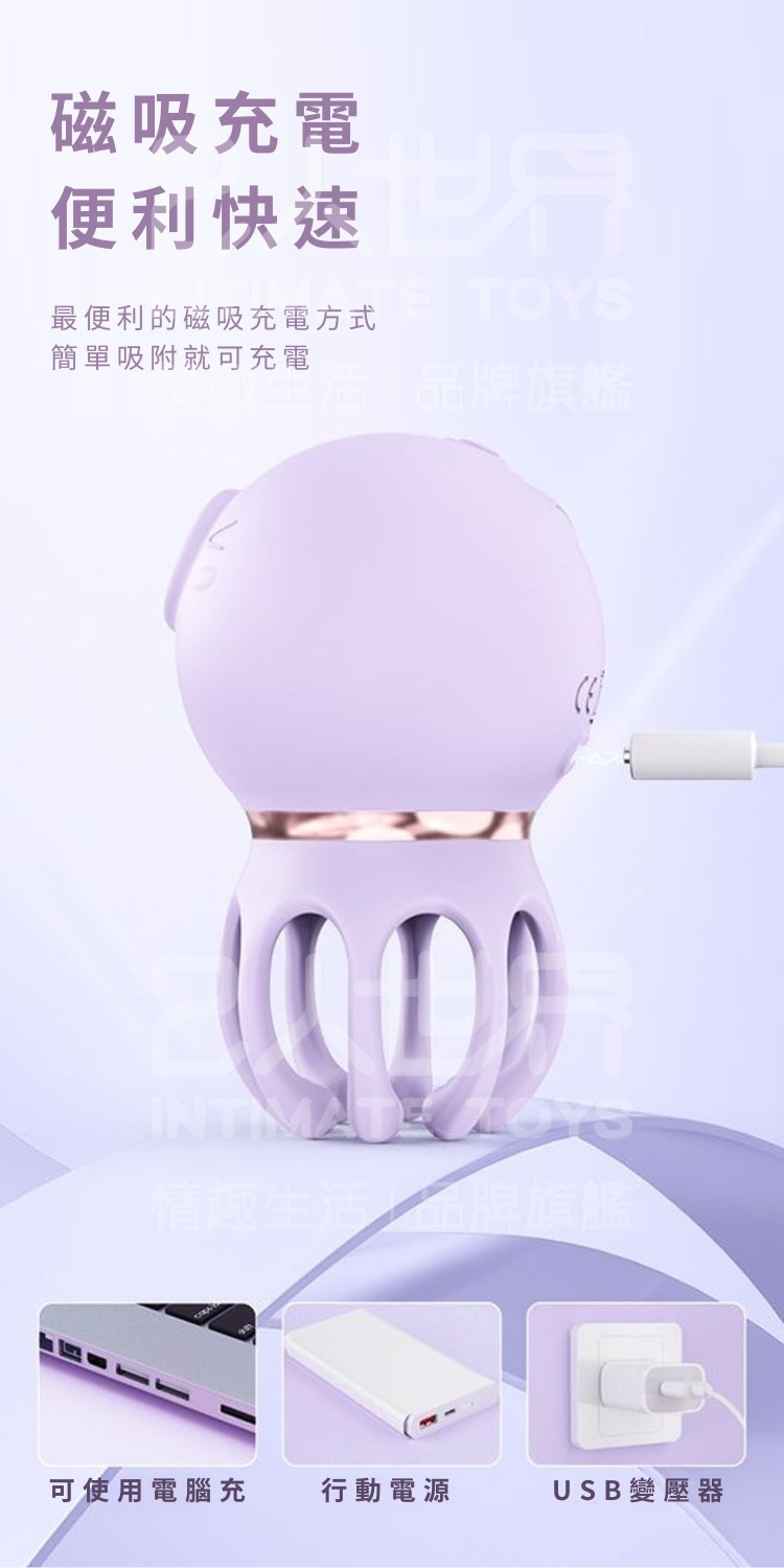 小章魚第三代 小章魚三代充電方式 小章魚磁吸充電