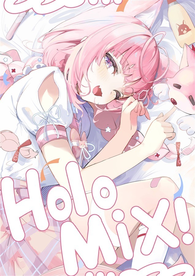 C105「同人代購」「Melonbooks代購」ねこのしたあご - HoloMix!