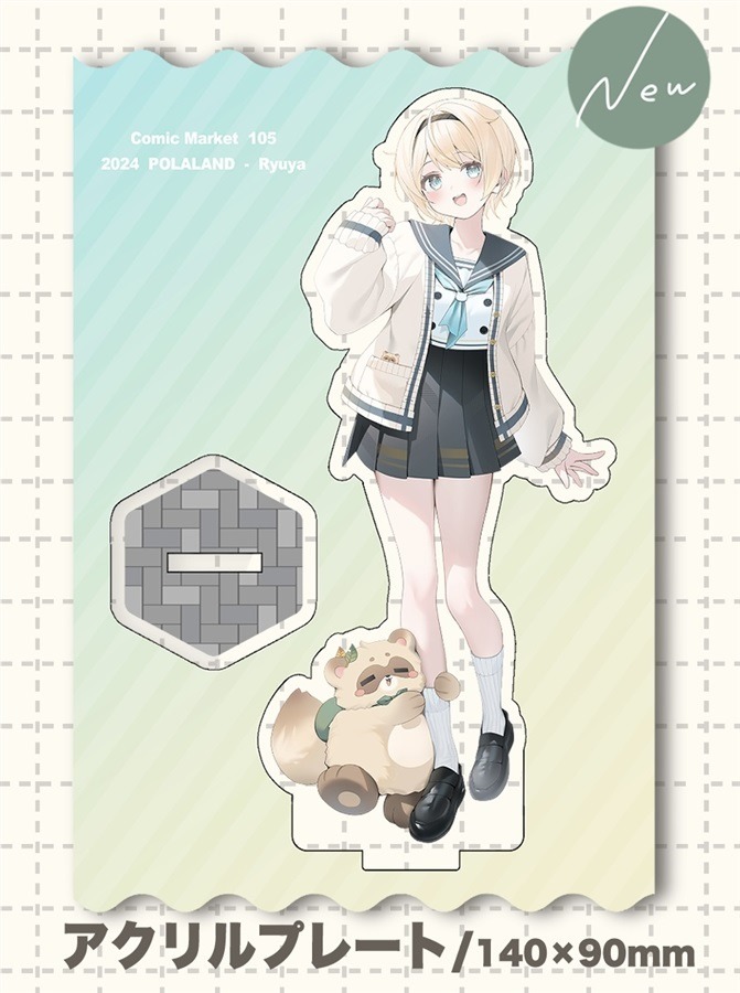 C105「同人代購」「Melonbooks代購」polaland - 風真いろは 制服 アクリルプレート