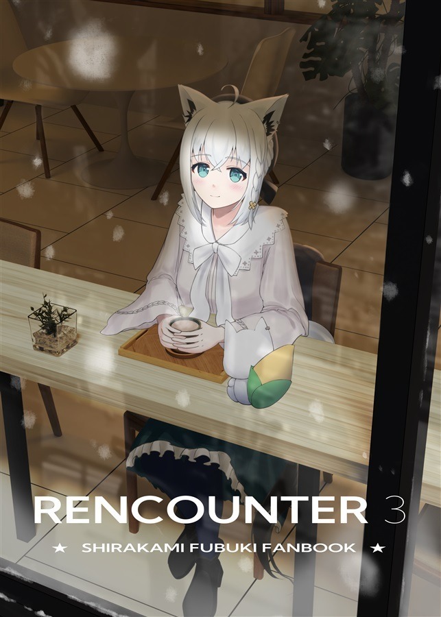 C105「同人代購」「Melonbooks代購」CardboardBOX - RENCOUNTER3【特典付】
