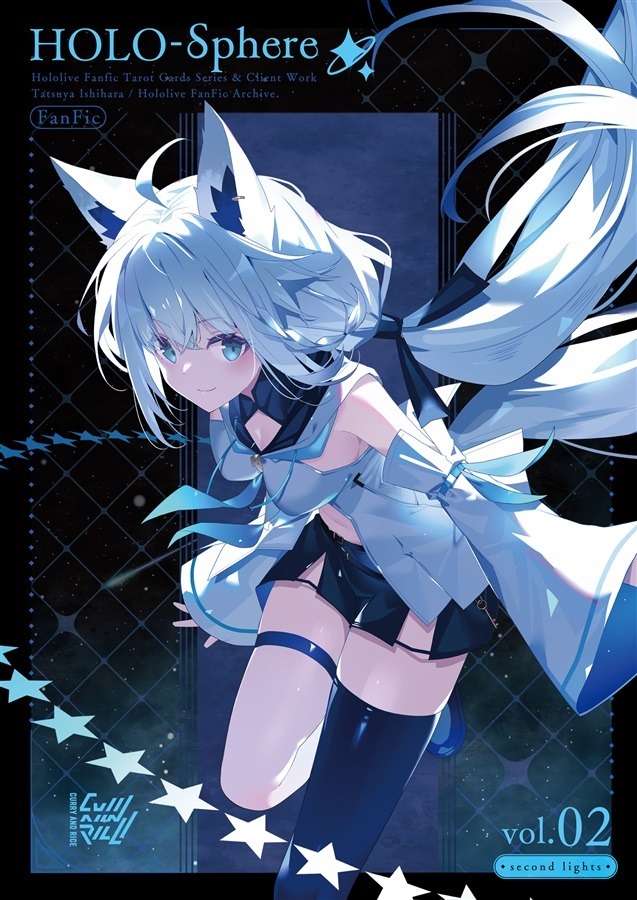 C105「同人代購」「Melonbooks代購」かれー☆らいす - HOLO-SPHERE vol.02