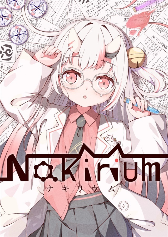 C105「同人代購」「Melonbooks代購」いーぐるぱれす - Nakirium