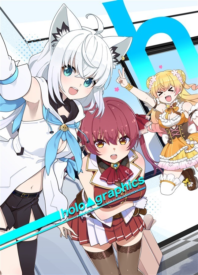 C105「同人代購」「Melonbooks代購」現津製作所 - holo graphics