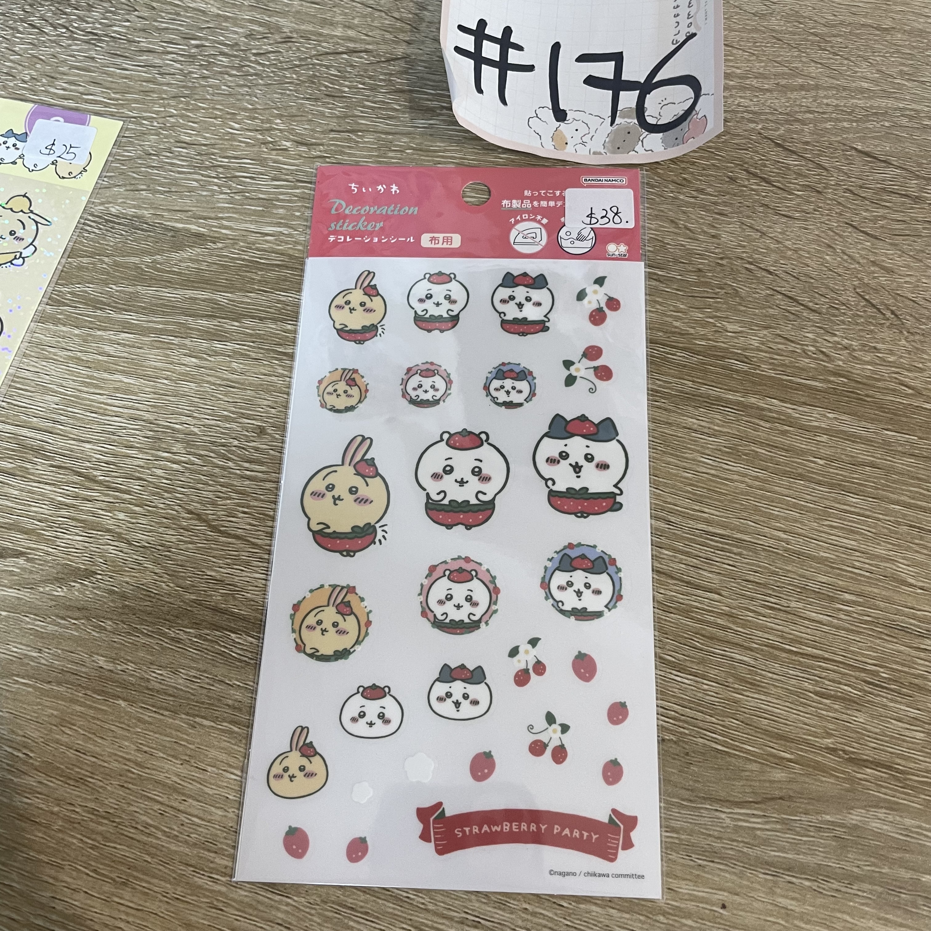 CHIIKAWA 布用 貼紙#176