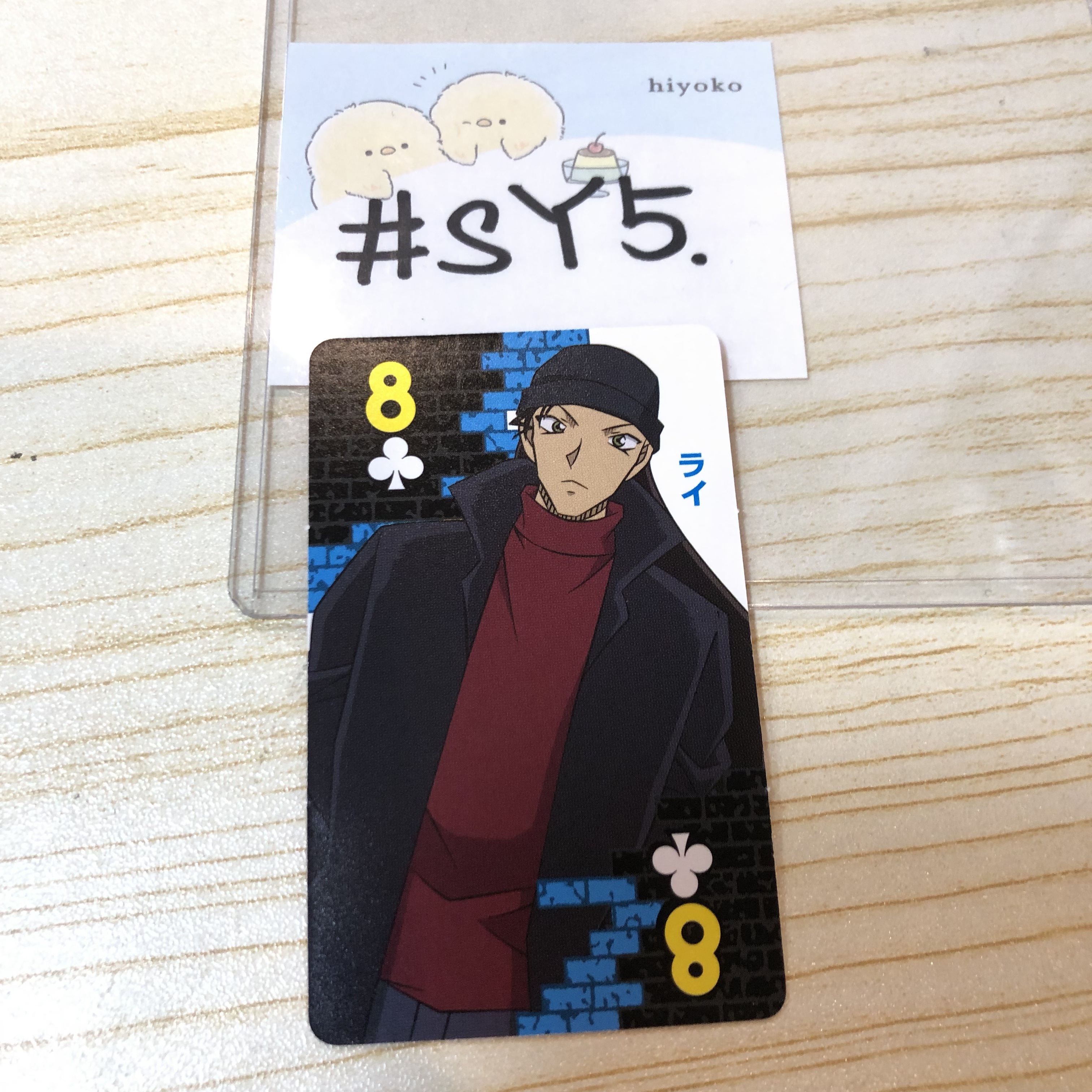 名偵探柯南 赤井 小卡 #SY5