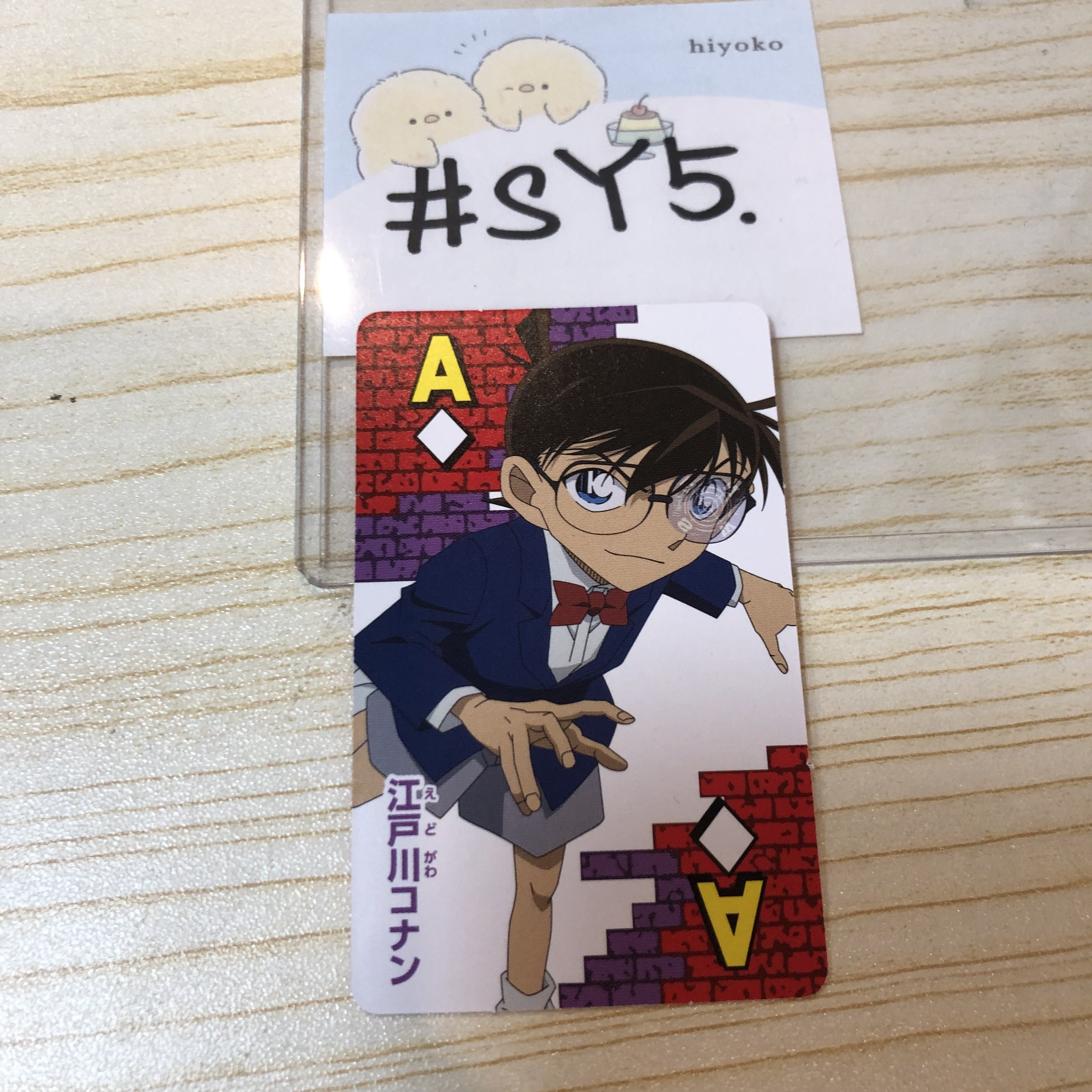 名偵探柯南 柯南 小卡 #SY5