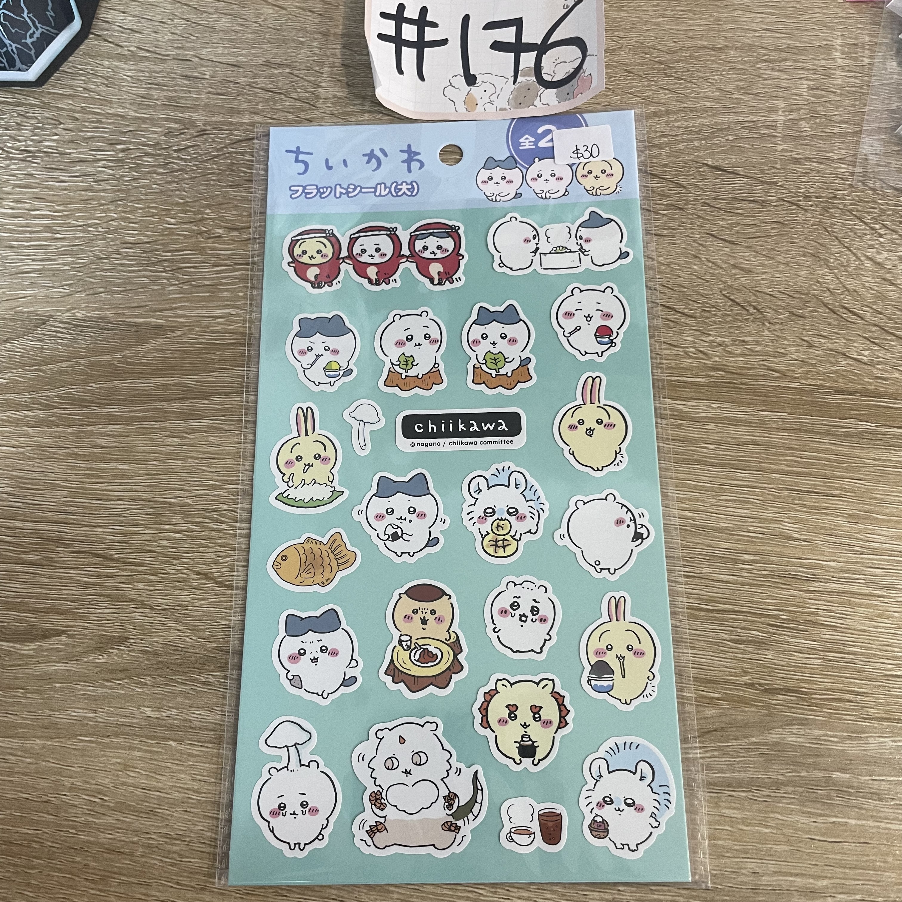 CHIIKAWA   貼紙#176