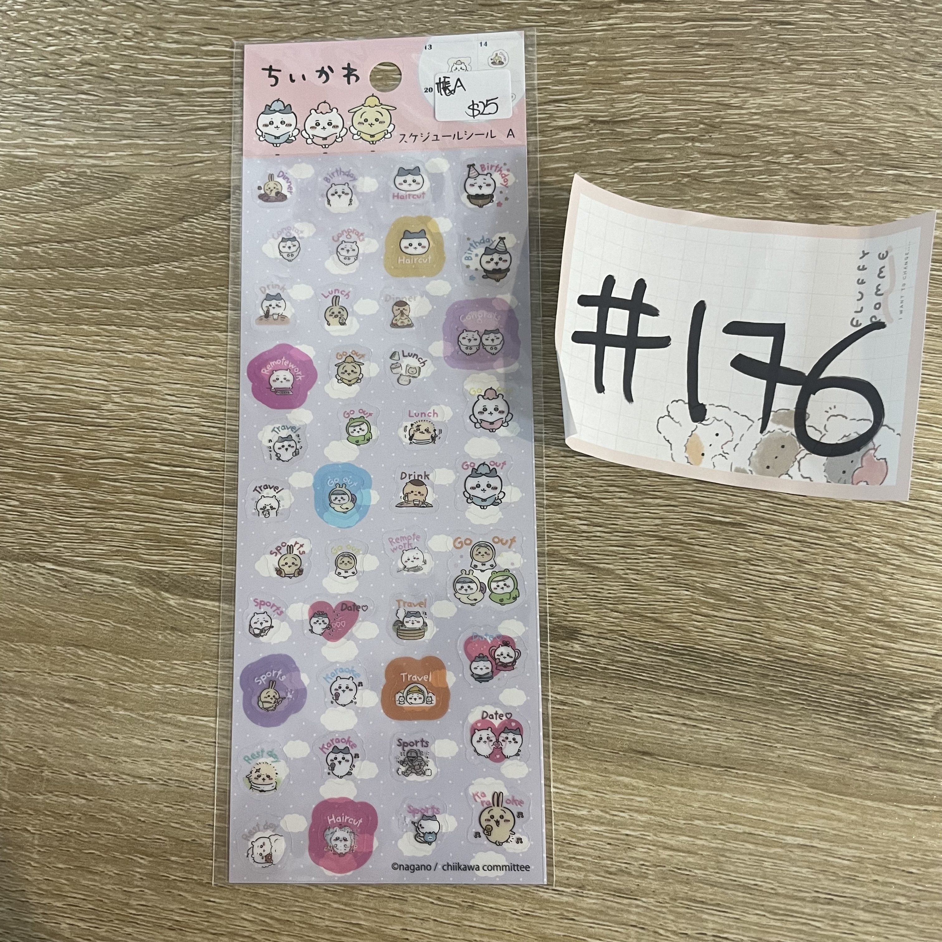 CHIIKAWA  帳A  貼紙#176