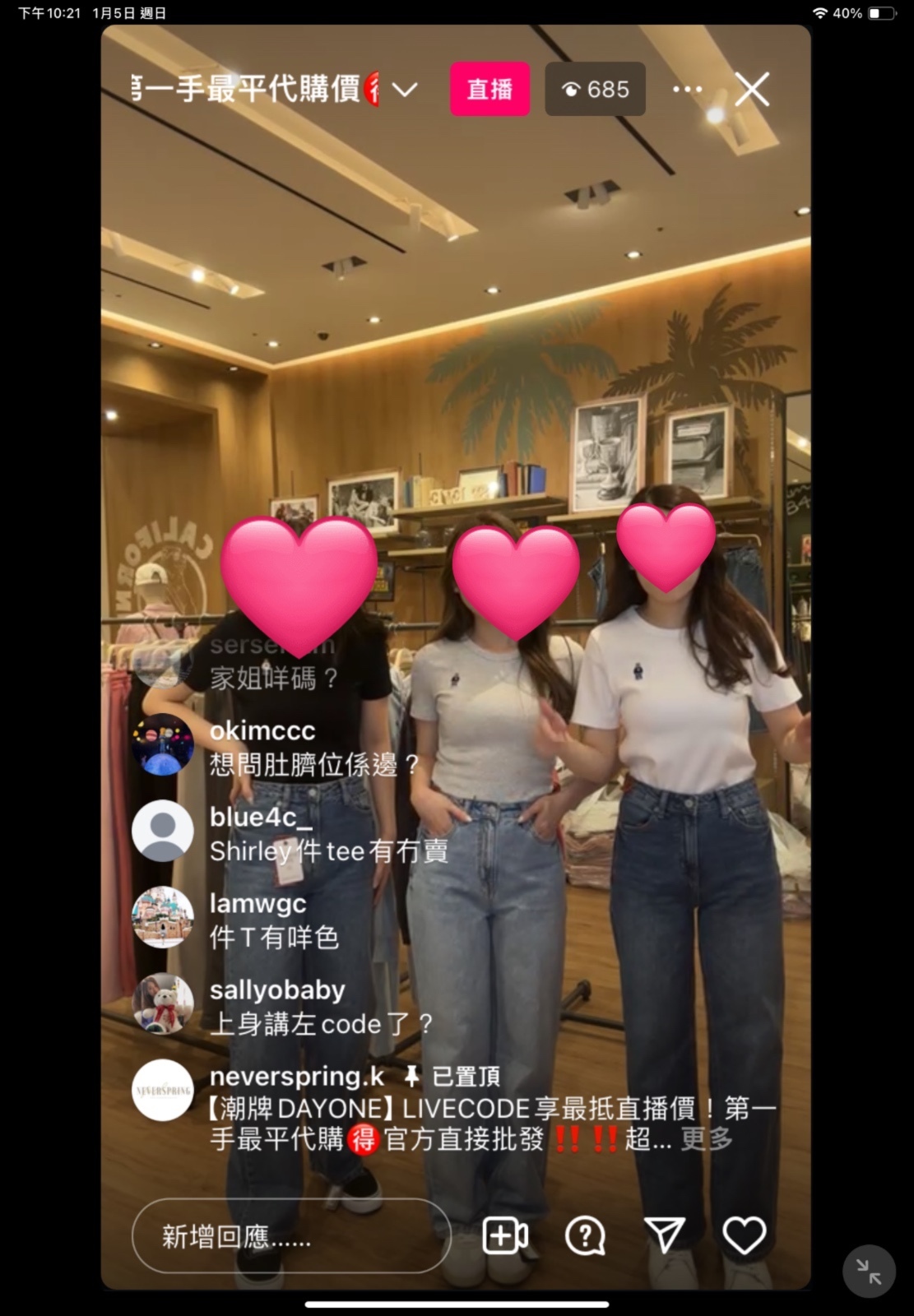 【現貨】【WHOAU】 經典顯瘦直筒闊牛 (深/淺) (25/26/27/28)