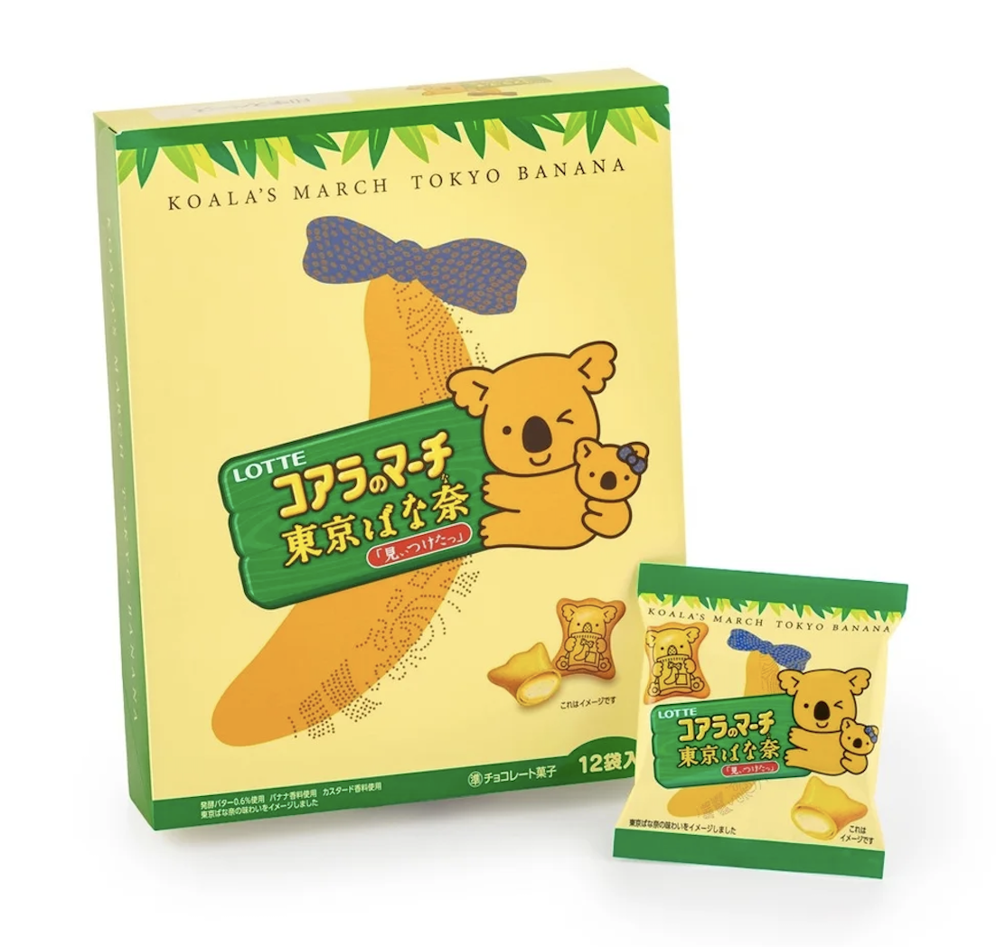 Tokyo Banana｜香蕉味熊仔餅