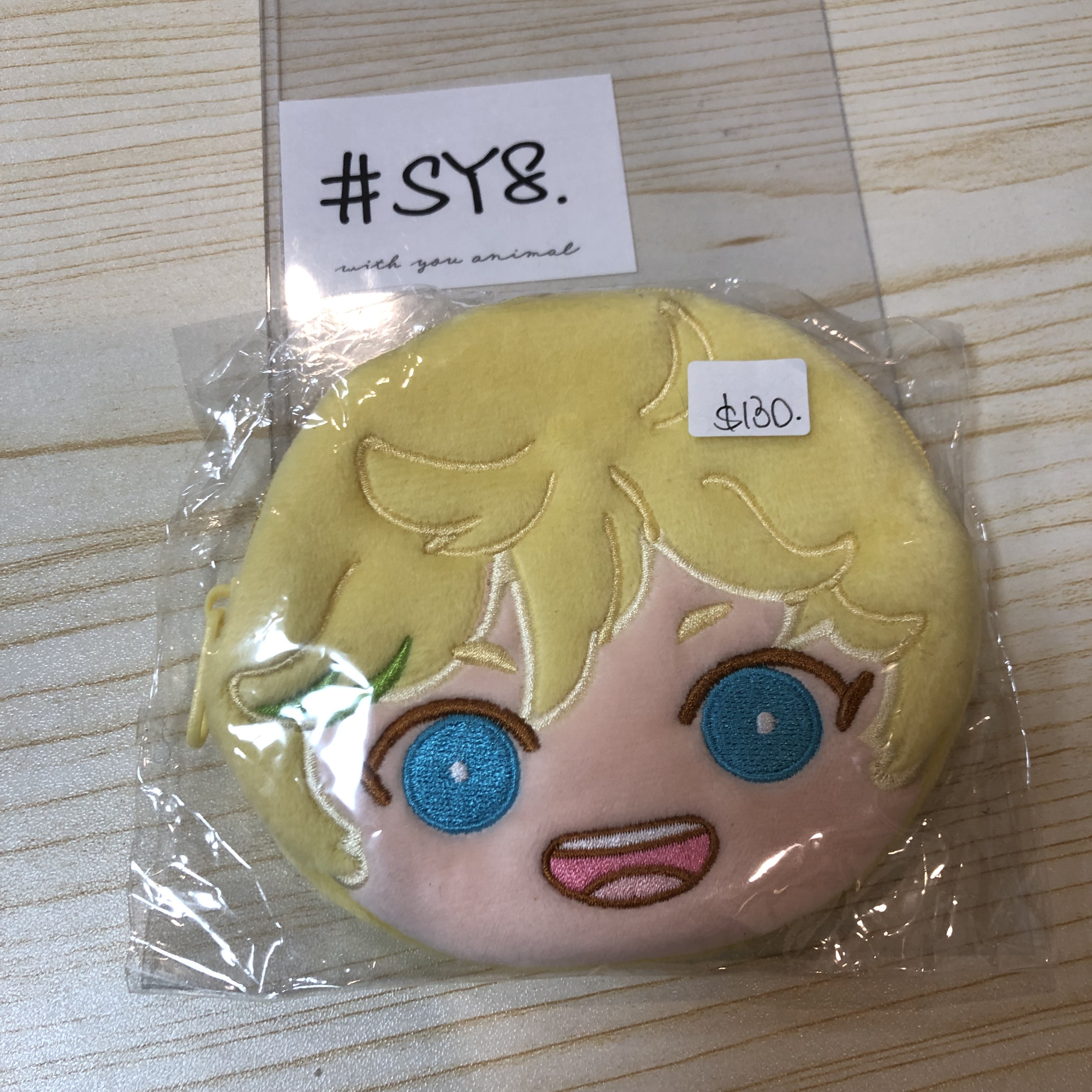 ES 宙 散紙包 #SY8