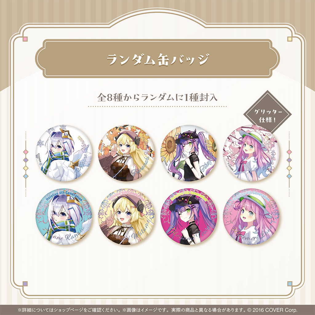 「官方代購」Hololive ホロライブ4期生 5周年記念