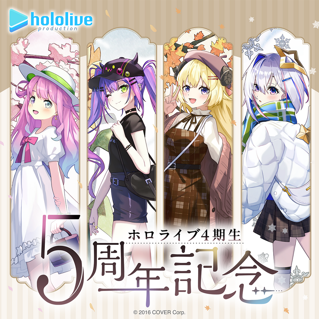 「官方代購」Hololive ホロライブ4期生 5周年記念