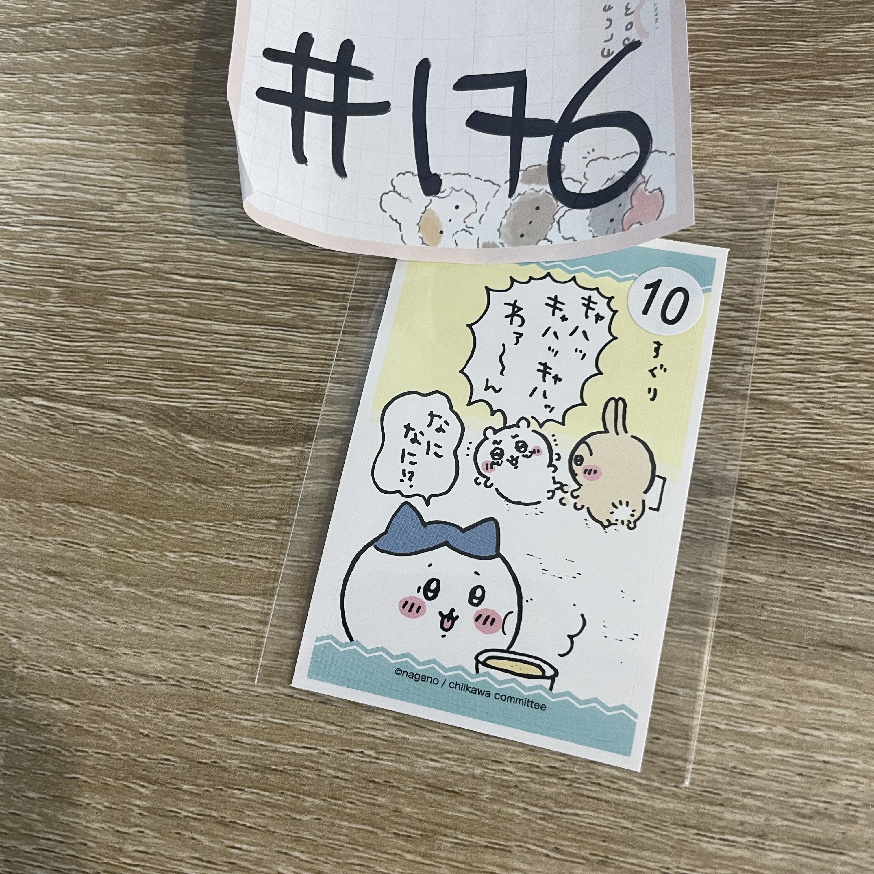 CHIIKAWA    貼紙#176