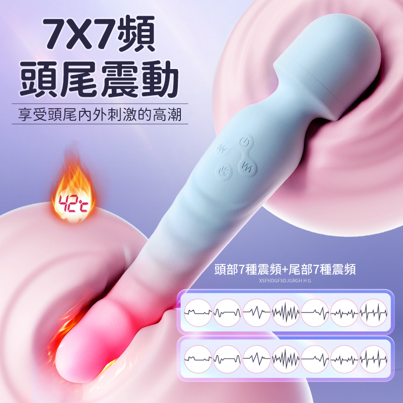 Erocome Octans Antarctica Vibrating Massager Blue