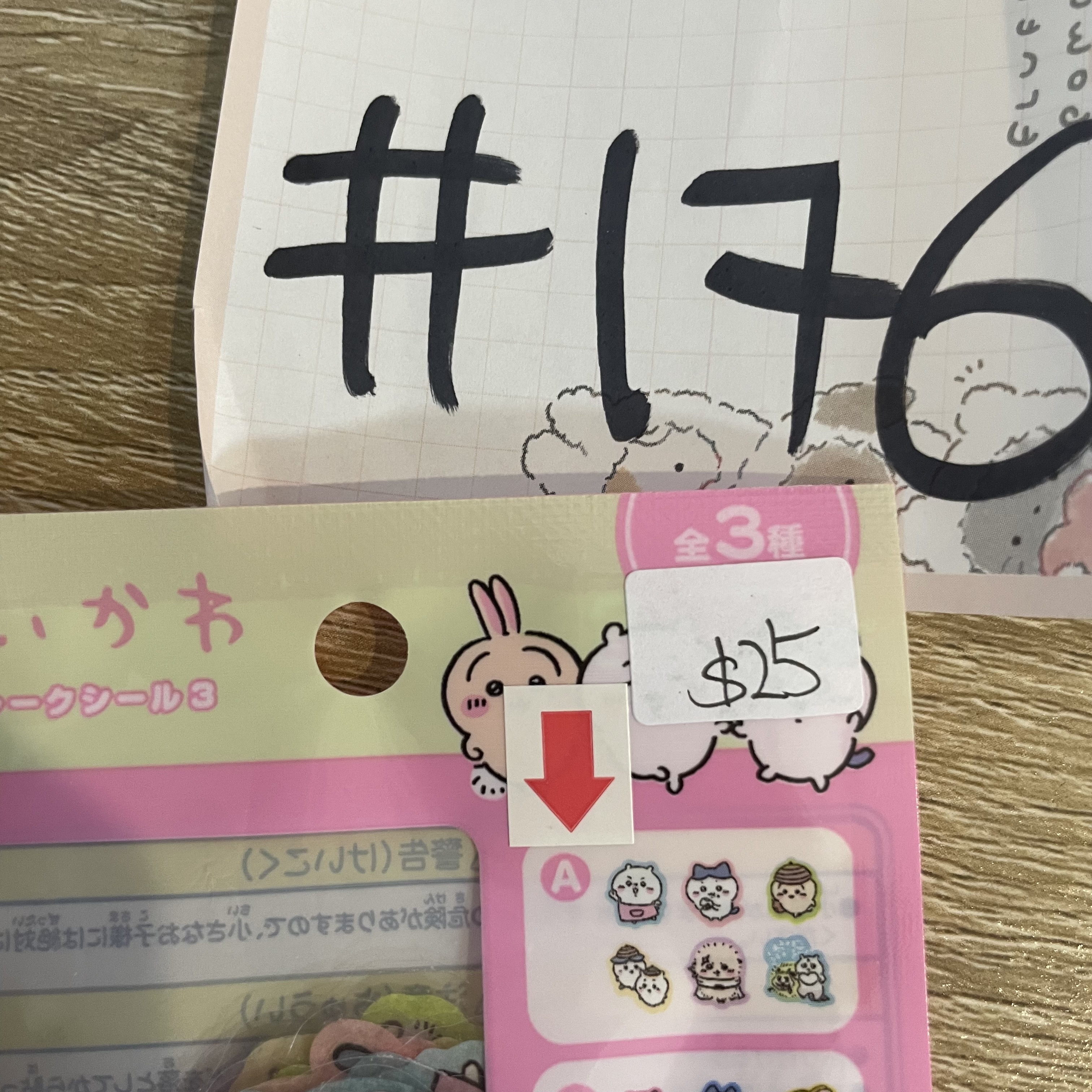 CHIIKAWA     貼紙 A SET #176