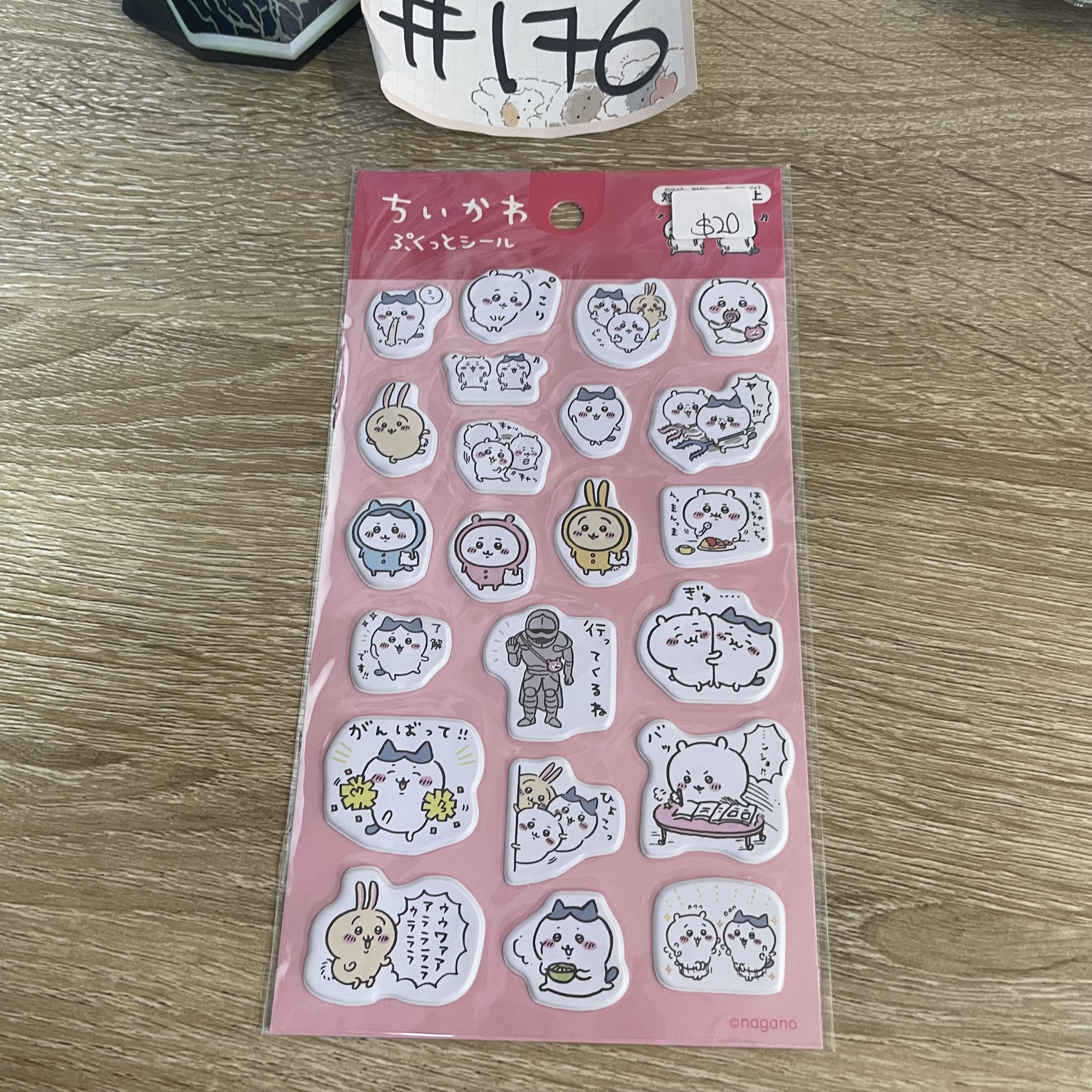 CHIIKAWA 貼紙#176