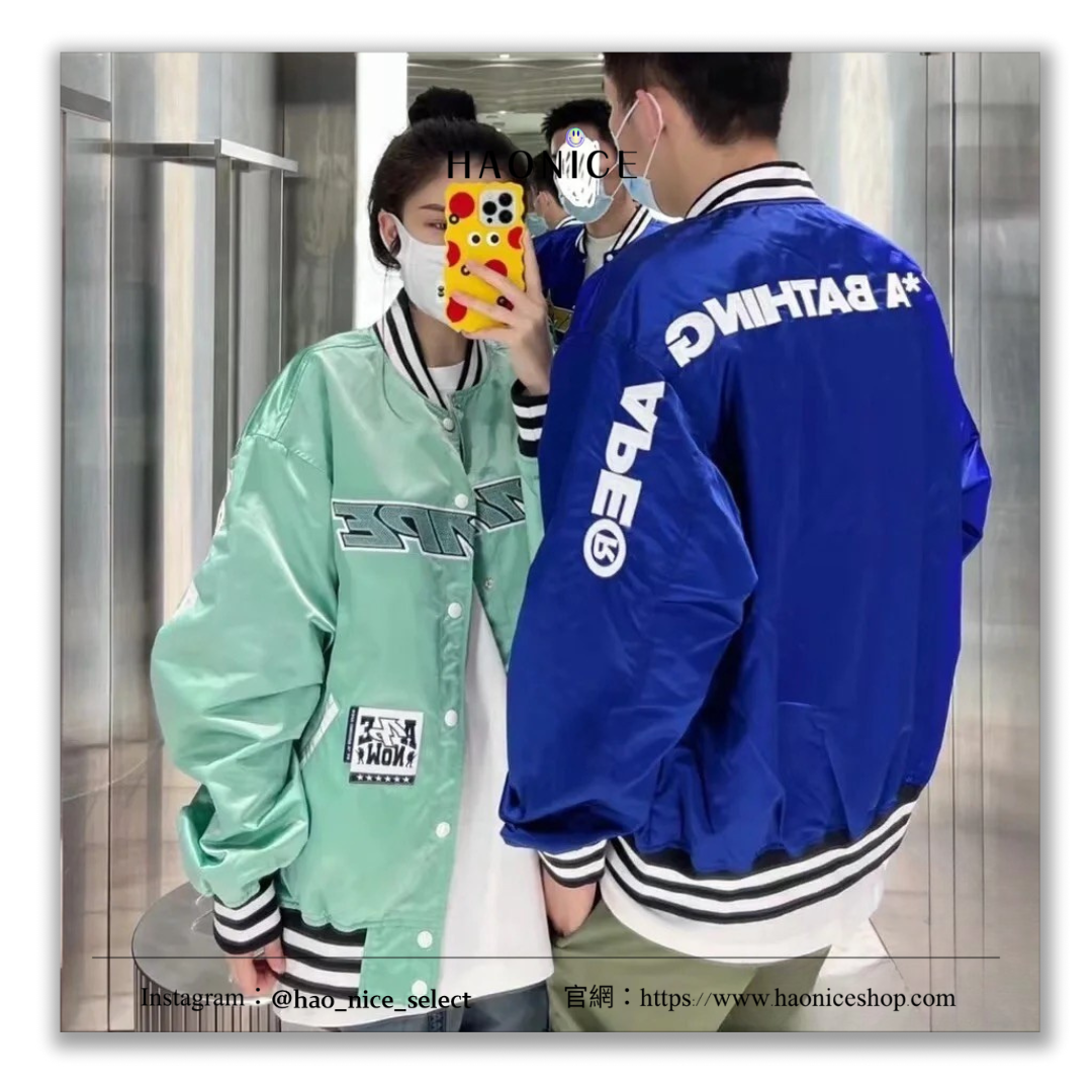 【HAO NICE 】香港經銷商🇭🇰100%正品 日本潮流 AAPE 23SS秋冬爆款 超經典猿人頭刺繡  迷彩雙面穿長袖 棒球外套🔥