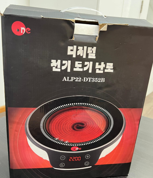 1 HALOGEN COOKER