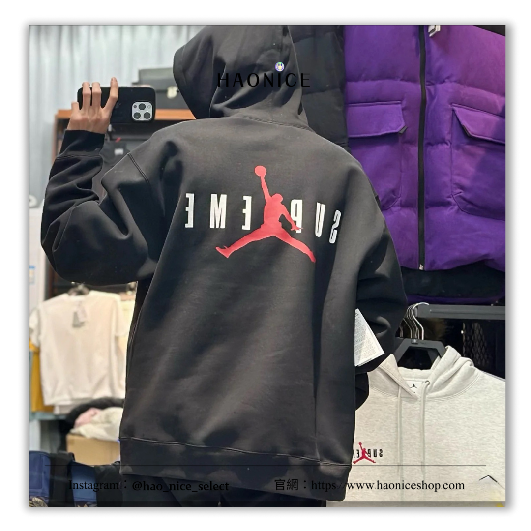 【HAO NICE 】美式潮流 Supreme X Jordan聯名款24FW 秋冬新款 Hooded Sweatshirt 素色純棉長袖 帽T🔥