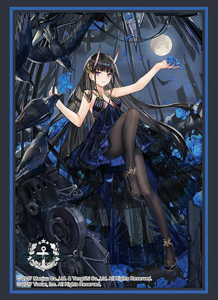 Bushiroad 卡套系列 Vol.4533 アズールレーン『能代』夜饗の絶園ver.