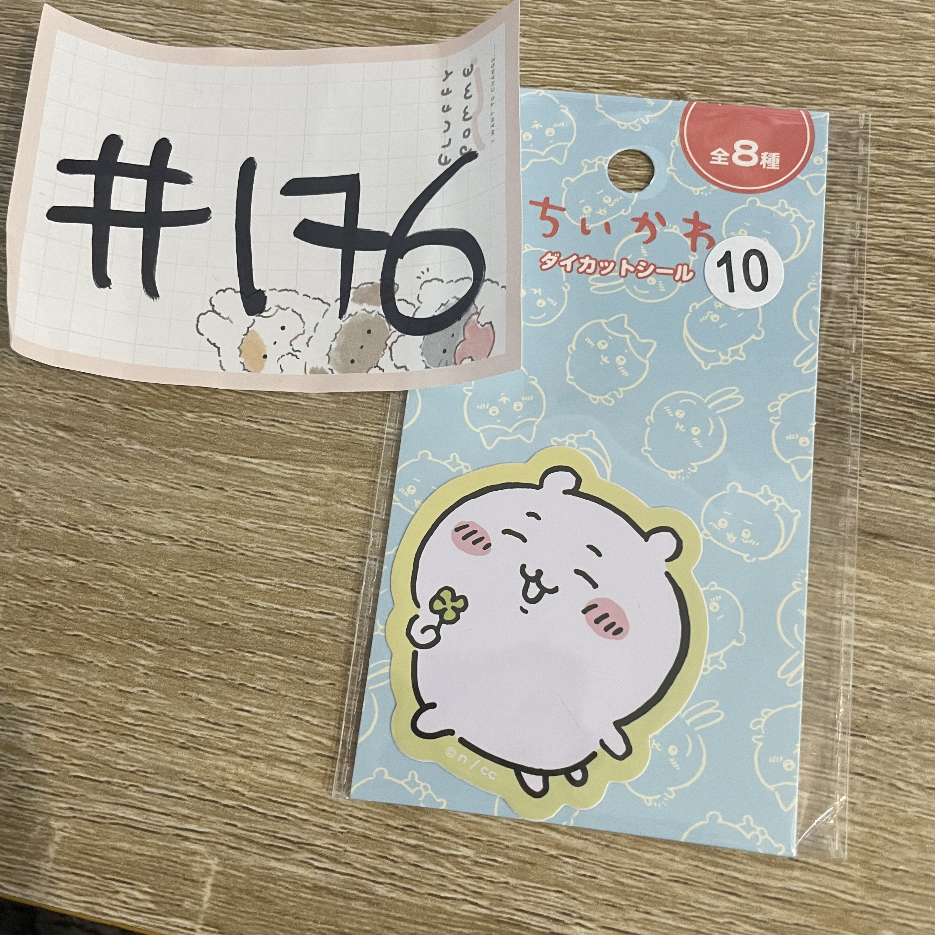 CHIIKAWA 小可愛 貼紙#176