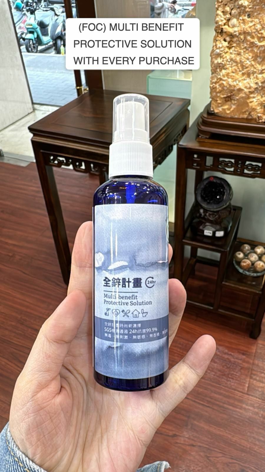 LNS GIFT -05 JAN 25 - MULTI BENEFIT PROTECTIVE SOLUTION = 1 BOTTLE