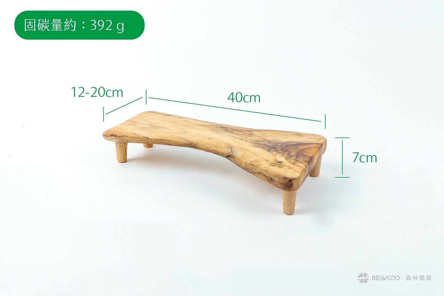 【專屬訂單 FB -Cla*r Ch*ng】REWOOD實木架