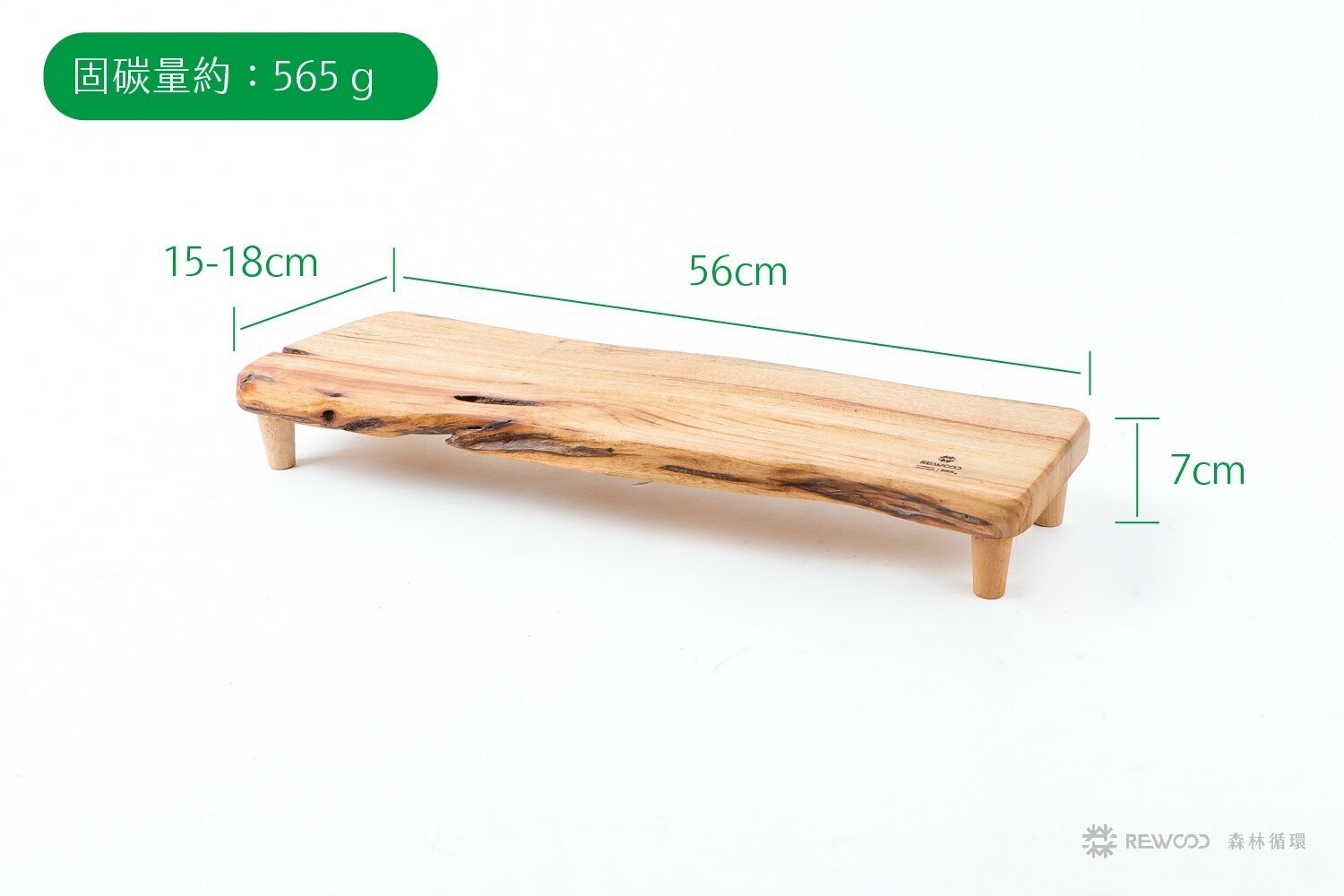 【專屬訂單 FB -R*didi L*n】REWOOD實木架