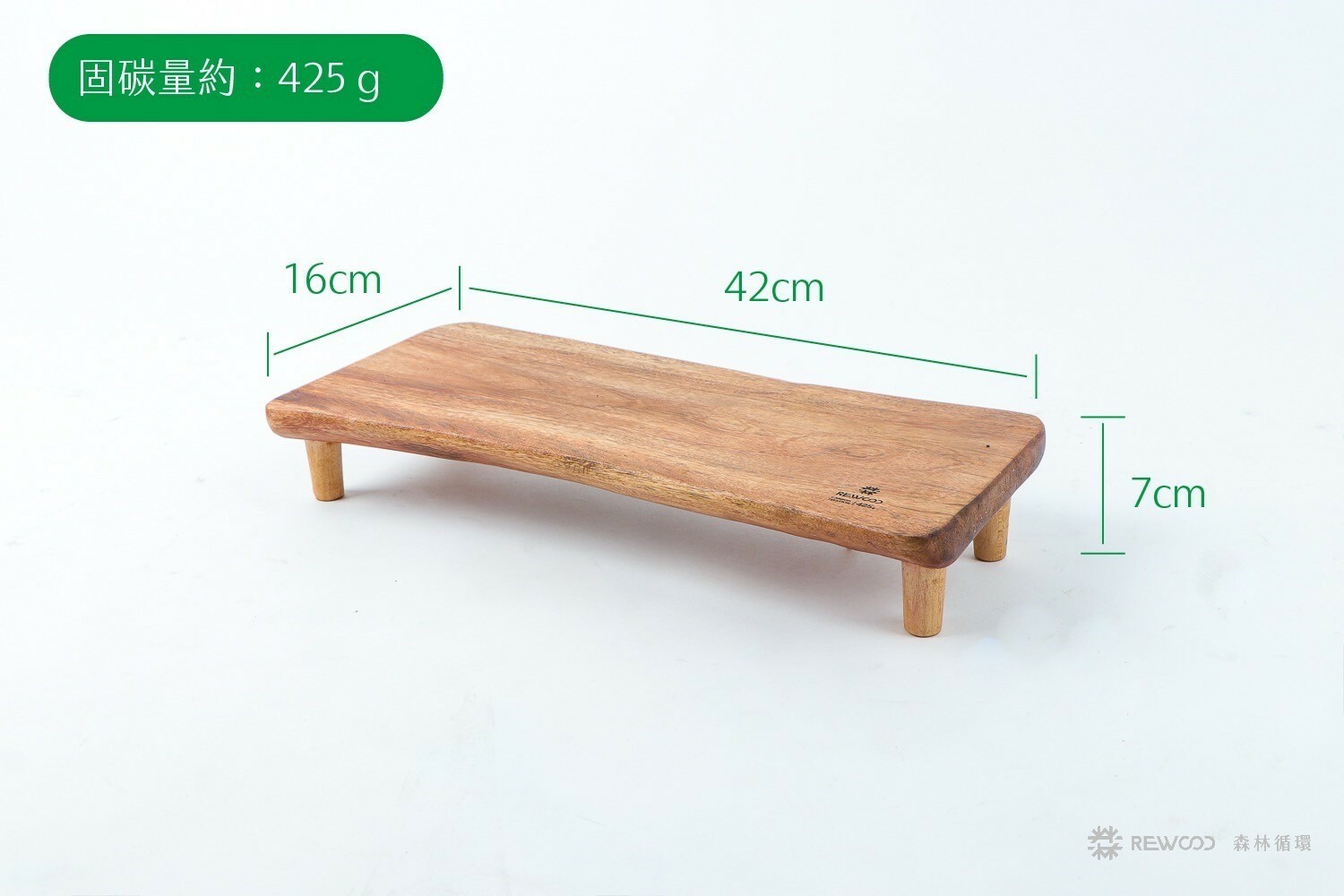 【專屬訂單 FB -R*didi L*n】REWOOD實木架