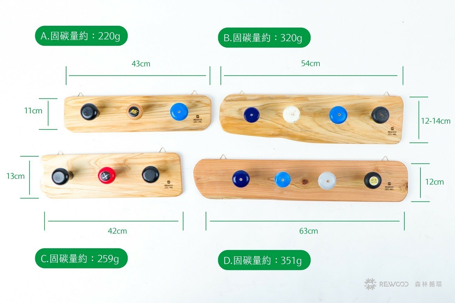 【專屬訂單】REWOOD掛物架/掛衣架