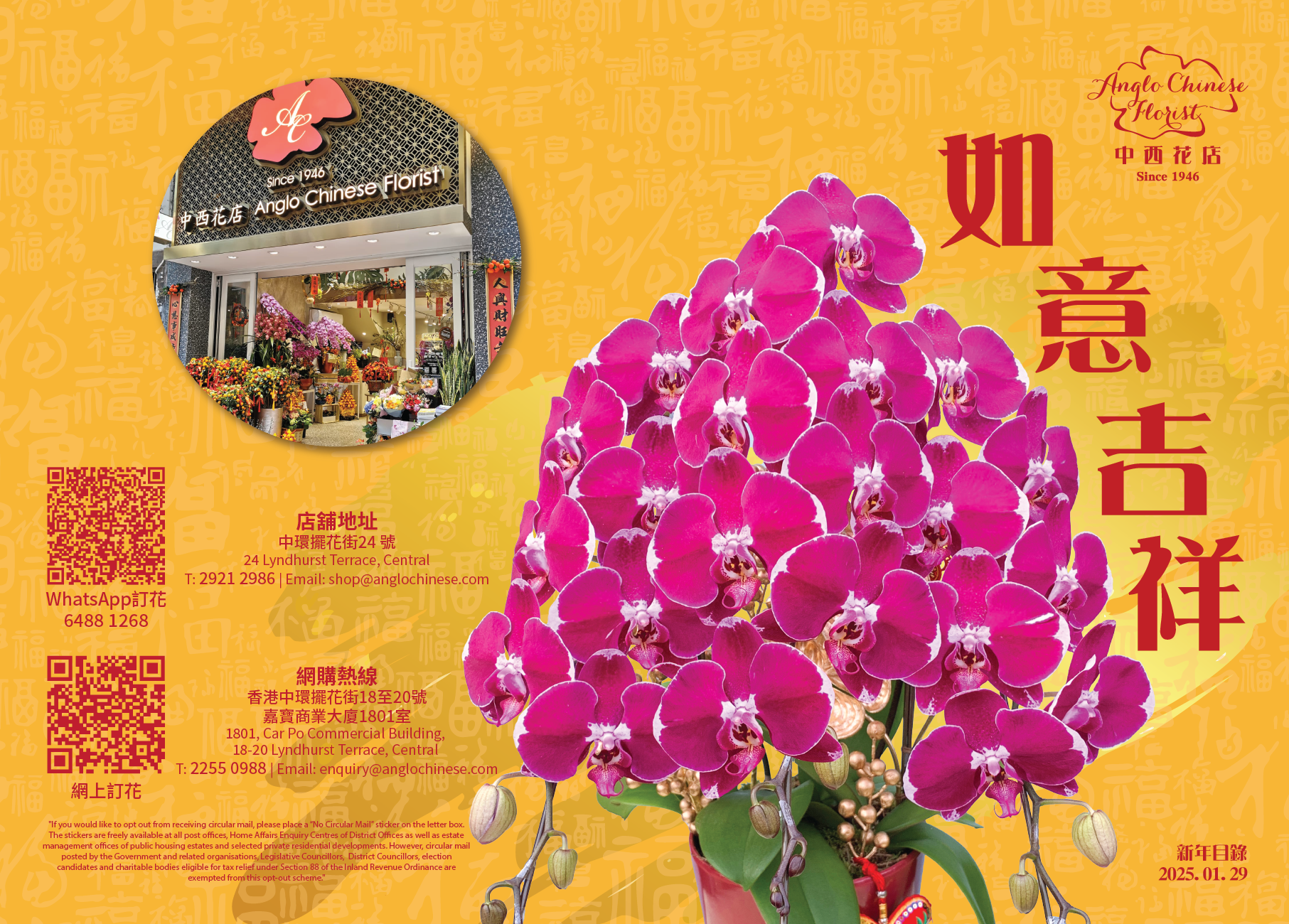 (A0005)西中博「花」 A0005)西中博「花」