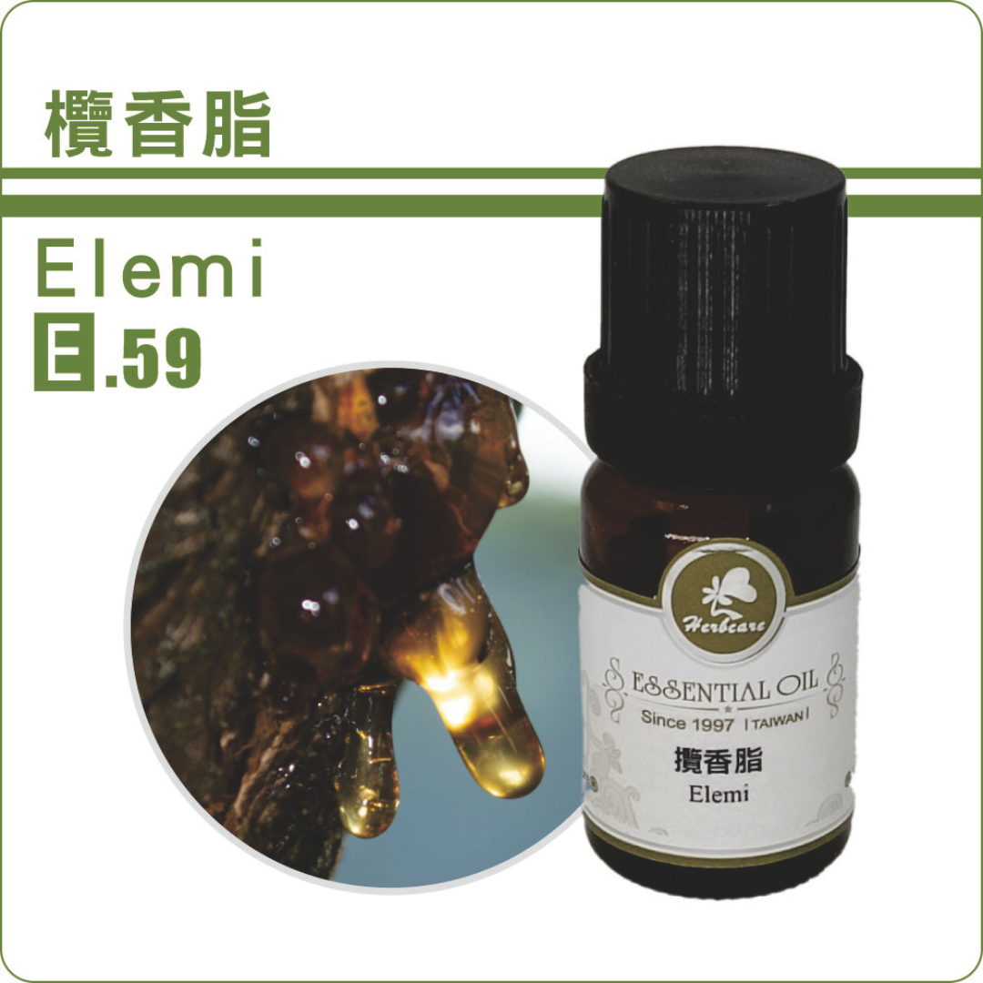 菲律賓小農欖香脂純精油