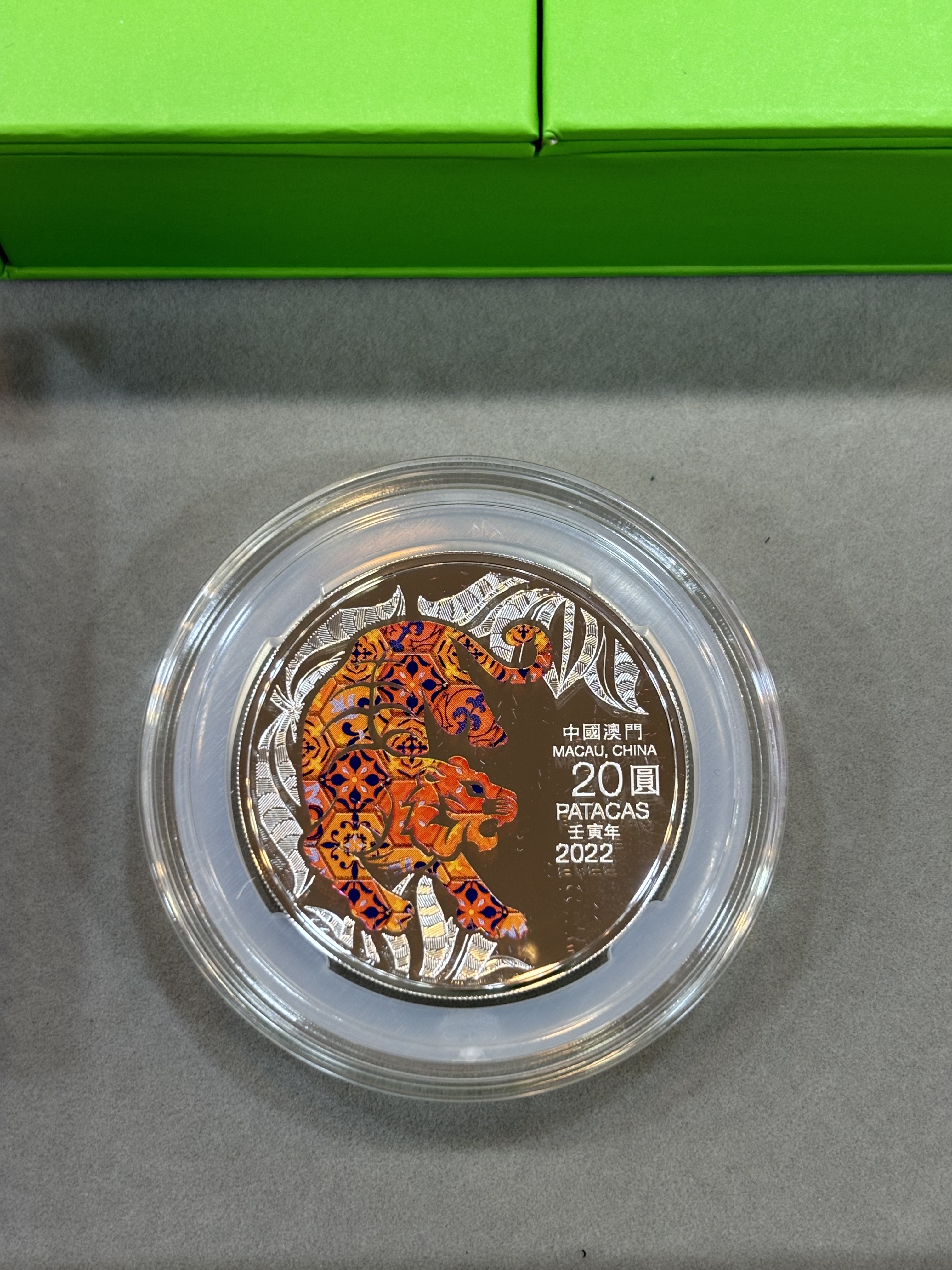 澳門2022年虎年1盎司精裝銀幣