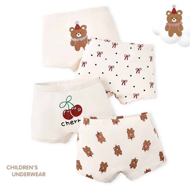 女孩的熊與櫻桃內褲