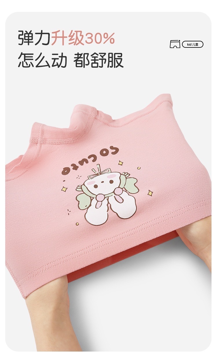 女孩的摘星小兔內褲